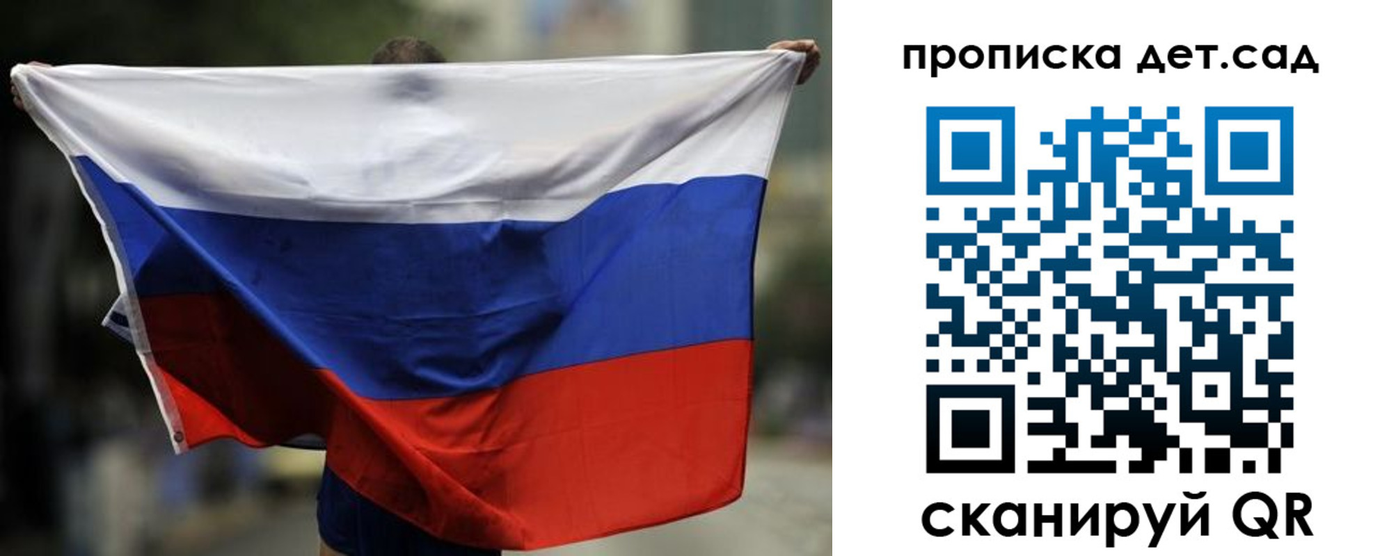 временная регистрация поиск в Горняке