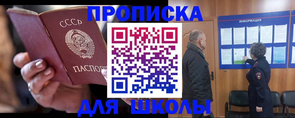 регистрация в Горняке